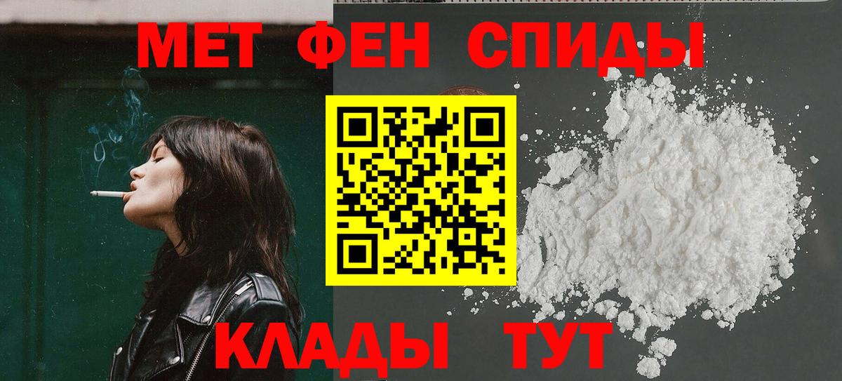АМФ 97% Чусовой