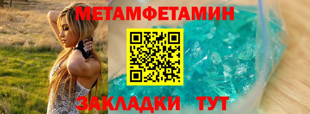 АМФЕТАМИН  АМФЕТАМИН 98%  Вход с VPN  Чусовой 