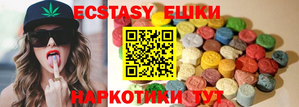 Экстази Punisher Чусовой