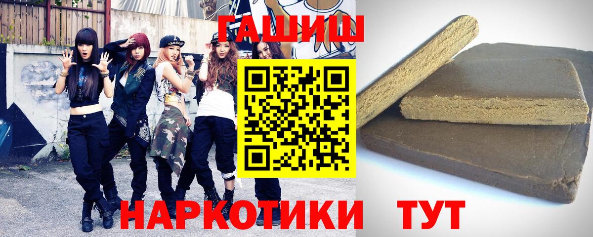 Гашиш hashish Чусовой