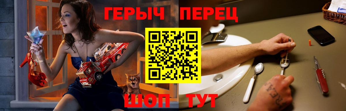 Чусовой  Героин афганец  Вход с VPN 