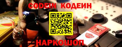 меф Гагарин