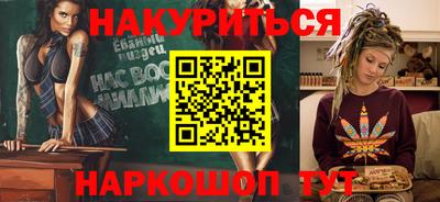 меф Гагарин