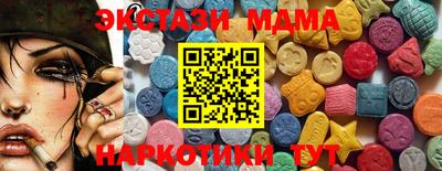 меф Гагарин