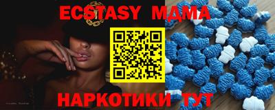 ешки Гатчина