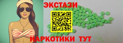 ешки Гатчина