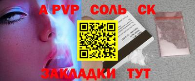меф Гагарин