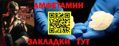 меф Гагарин