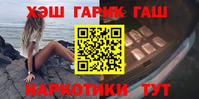 меф Гагарин