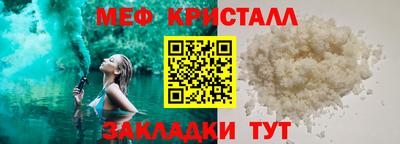 ешки Гатчина