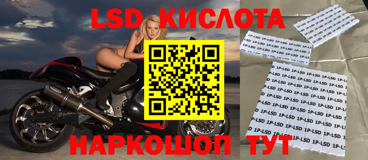Чусовой  Лсд 25 экстази кислота  Вход с VPN  Лсд 25 экстази кислота 