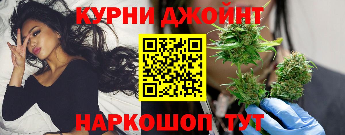 Марихуана ГИДРОПОН  Конопля планчик  Вход с VPN  Бошки Шишки план  Шишки марихуана MAZAR  Чусовой 