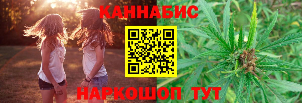 Конопля семена Чусовой